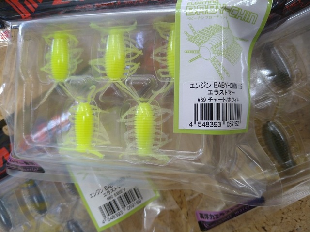 つり具の上州屋 - あなたのフィッシング＆アウトドアライフをサポート