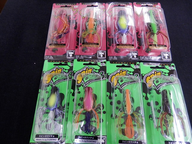 つり具の上州屋 - あなたのフィッシング＆アウトドアライフをサポート