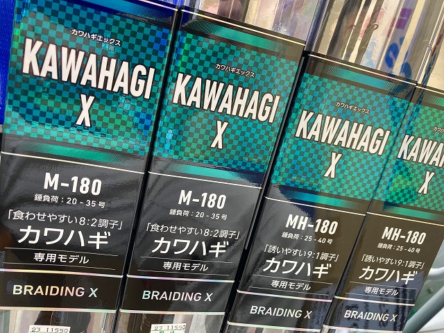 つり具の上州屋 - あなたのフィッシング＆アウトドアライフをサポート