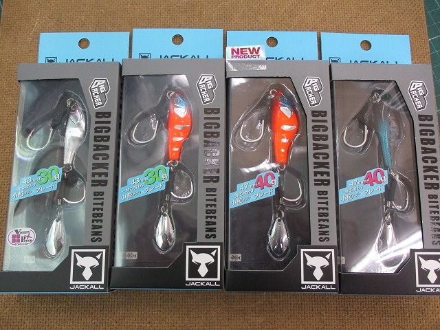 つり具の上州屋 - あなたのフィッシング＆アウトドアライフをサポート