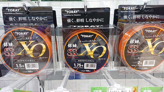 つり具の上州屋 - あなたのフィッシング＆アウトドアライフをサポート