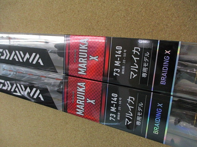 つり具の上州屋 - あなたのフィッシング＆アウトドアライフをサポート