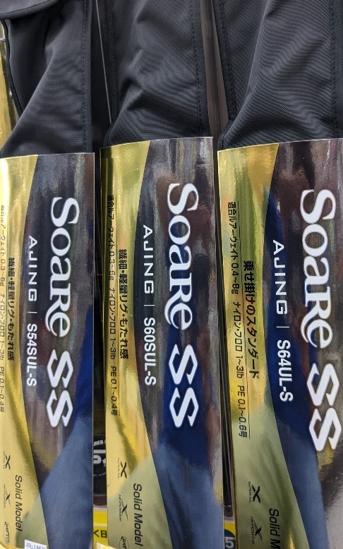 つり具の上州屋 - あなたのフィッシング＆アウトドアライフをサポート