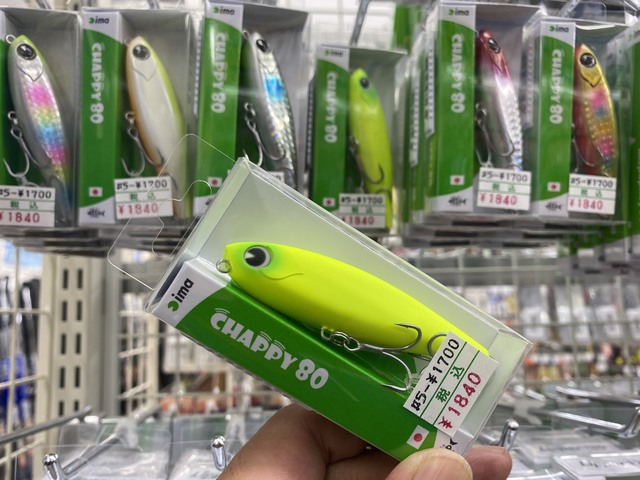 つり具の上州屋 - あなたのフィッシング＆アウトドアライフをサポート