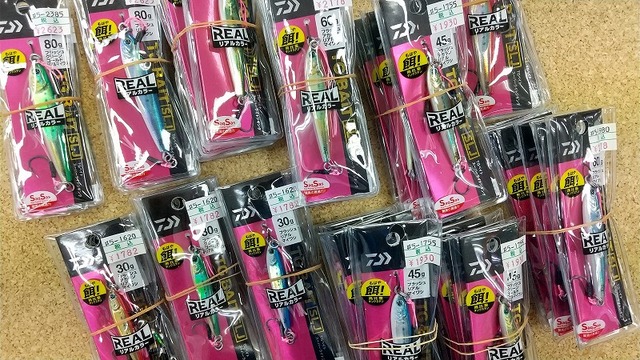 つり具の上州屋 - あなたのフィッシング＆アウトドアライフをサポート
