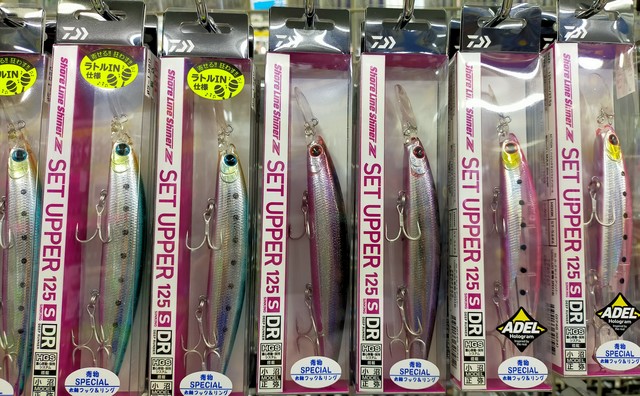 つり具の上州屋 - あなたのフィッシング＆アウトドアライフをサポート