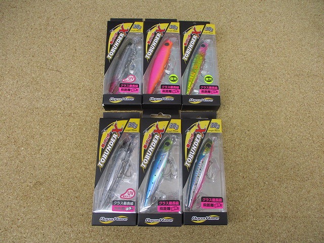 つり具の上州屋 - あなたのフィッシング＆アウトドアライフをサポート