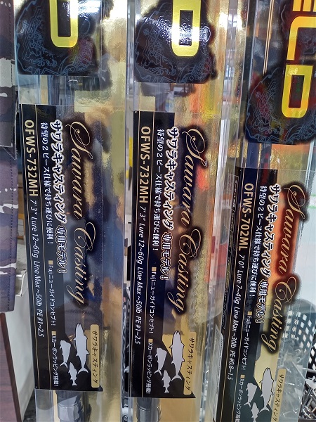 つり具の上州屋 - あなたのフィッシング＆アウトドアライフをサポート