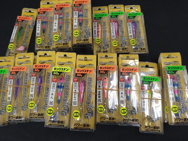 つり具の上州屋 - あなたのフィッシング＆アウトドアライフをサポート