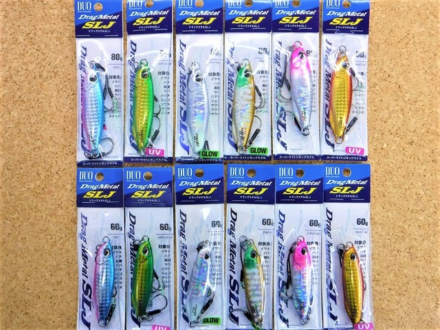 sljメタルジグ SLJ】「絶対何かしら魚を釣って帰りたい」そんな時に常備すべき“極小