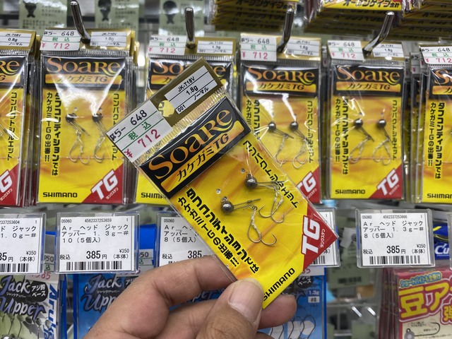 つり具の上州屋 - あなたのフィッシング＆アウトドアライフをサポート