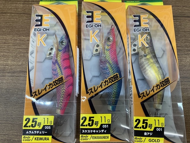 ビショップ フジ釣具 激レア  レアカラー ビショップ フジ釣具 激レア レアカラー レギュラー/限定カラー - 城峰