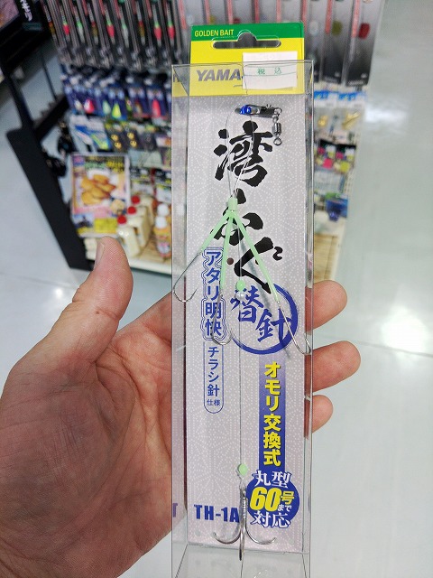 つり具の上州屋 - あなたのフィッシング＆アウトドアライフをサポート