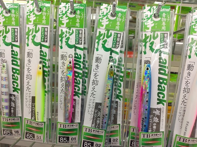 北上店のショップニュース｜つり具の上州屋 - あなたのフィッシング＆アウトドアライフをサポート