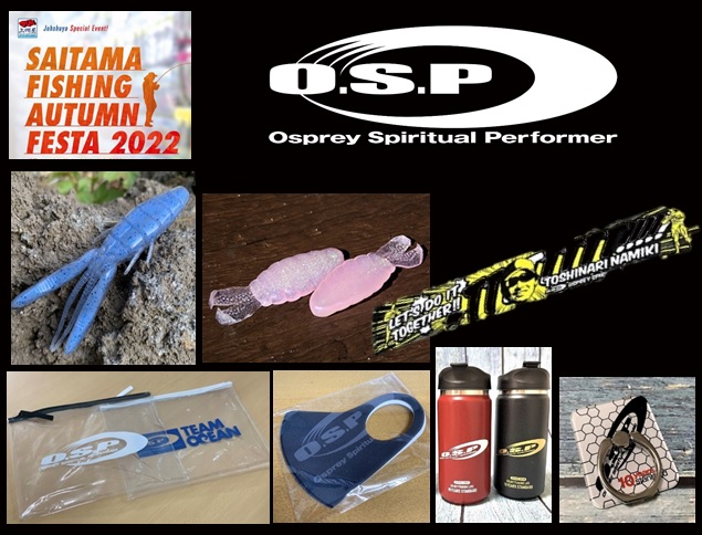 つり具の上州屋 - あなたのフィッシング＆アウトドアライフをサポート