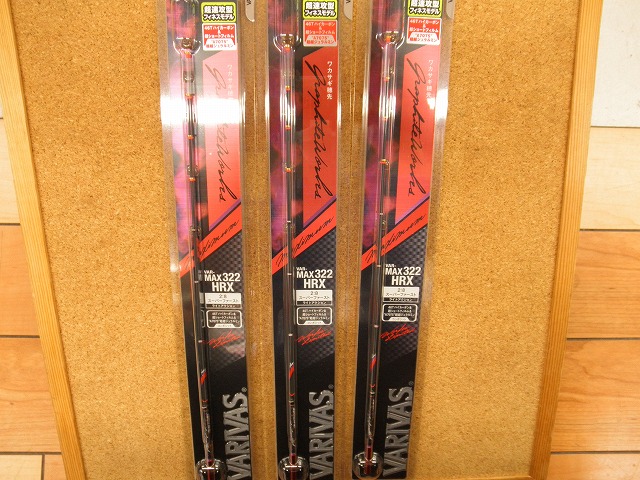 つり具の上州屋 - あなたのフィッシング＆アウトドアライフをサポート