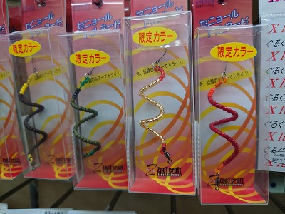 つり具の上州屋 - あなたのフィッシング＆アウトドアライフをサポート