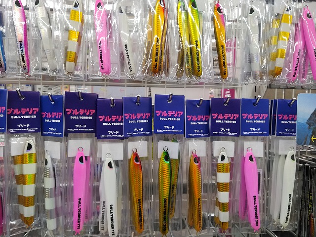 つり具の上州屋 - あなたのフィッシング＆アウトドアライフをサポート