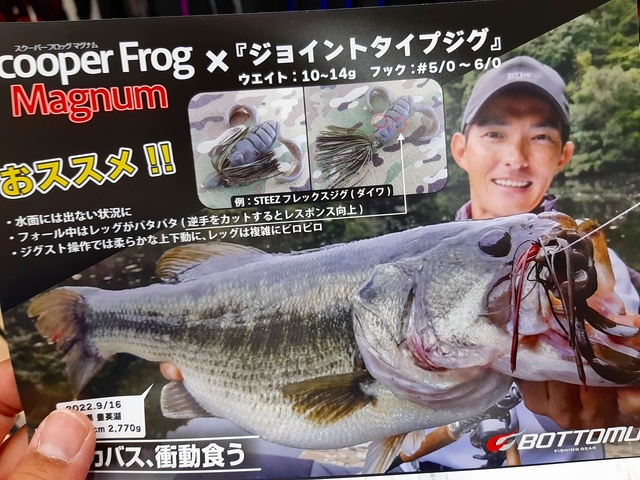 つり具の上州屋 - あなたのフィッシング＆アウトドアライフをサポート