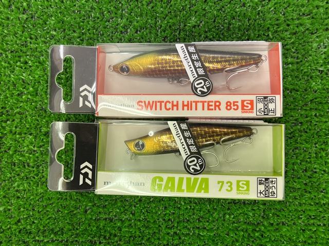 ガルバ 73 87 スイッチヒッター 85 65 モアザン 9個セット つり具の上州屋 - あなたのフィッシング＆アウトドアライフをサポート