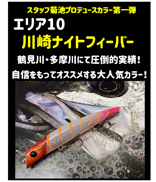 つり具の上州屋 - あなたのフィッシング＆アウトドアライフをサポート
