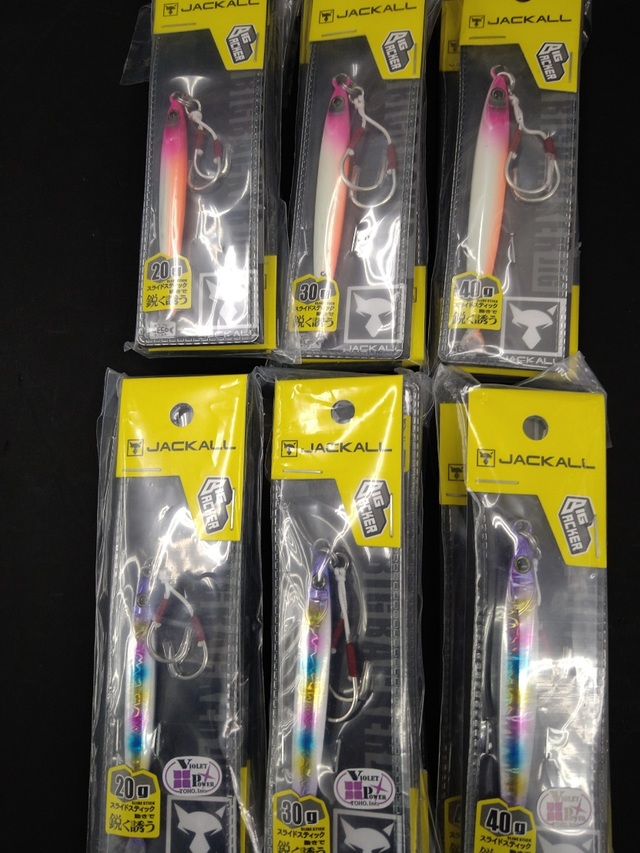 つり具の上州屋 - あなたのフィッシング＆アウトドアライフをサポート