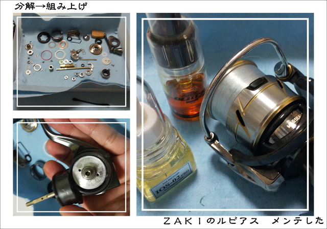 つり具の上州屋 - あなたのフィッシング＆アウトドアライフをサポート