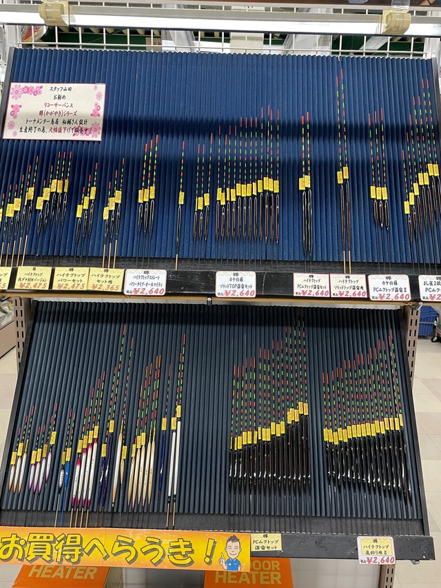 つり具の上州屋 - あなたのフィッシング＆アウトドアライフをサポート