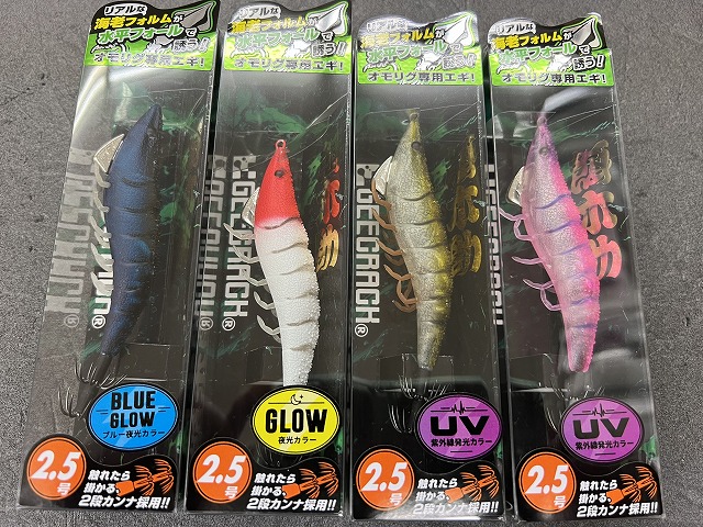 つり具の上州屋 - あなたのフィッシング＆アウトドアライフをサポート