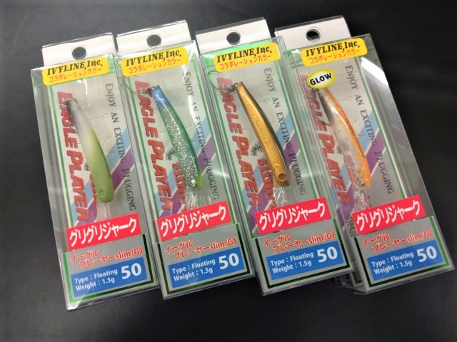 つり具の上州屋 - あなたのフィッシング＆アウトドアライフをサポート