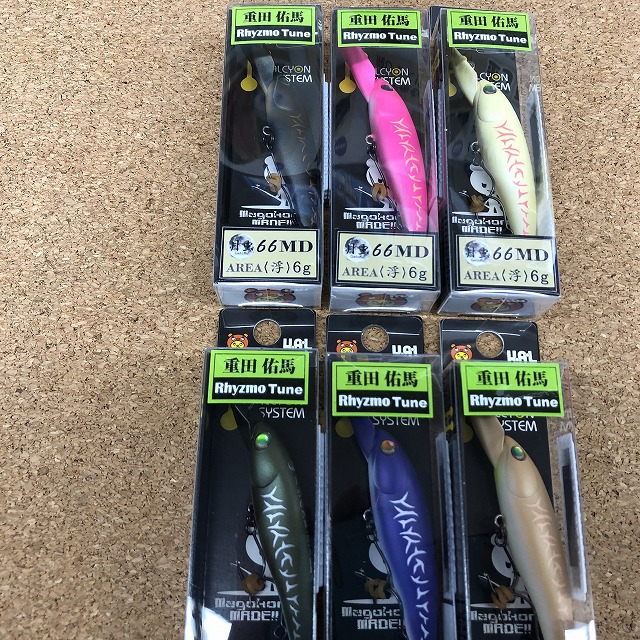 つり具の上州屋 - あなたのフィッシング＆アウトドアライフをサポート