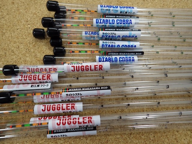 つり具の上州屋 - あなたのフィッシング＆アウトドアライフをサポート