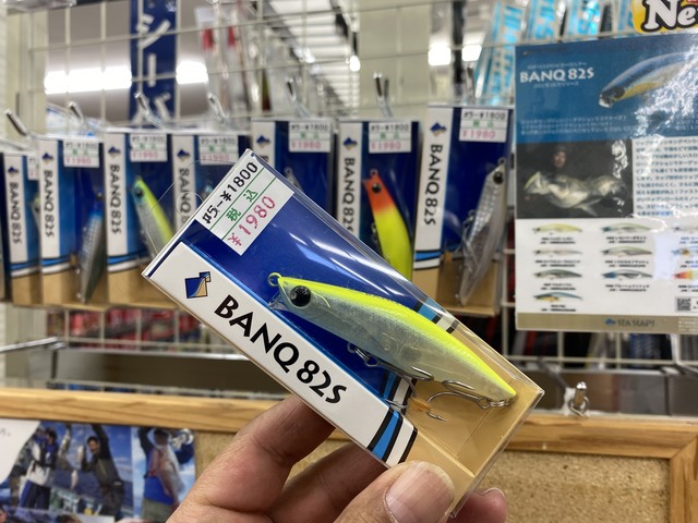 つり具の上州屋 - あなたのフィッシング＆アウトドアライフをサポート