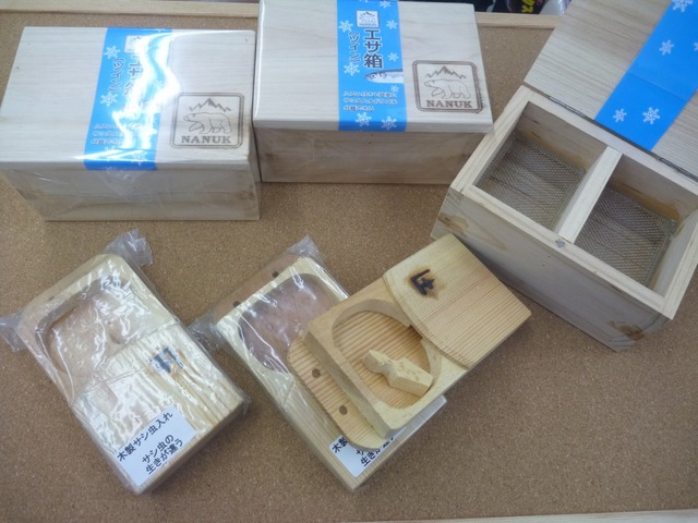 つり具の上州屋 - あなたのフィッシング＆アウトドアライフをサポート