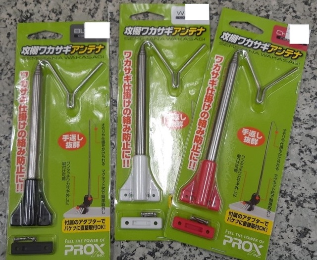 つり具の上州屋 - あなたのフィッシング＆アウトドアライフをサポート