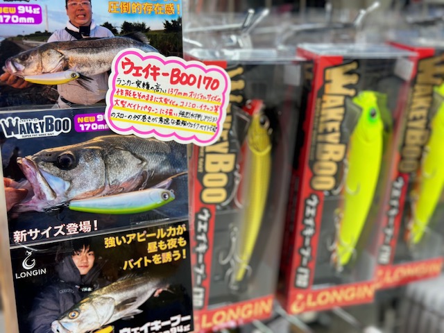 つり具の上州屋 - あなたのフィッシング＆アウトドアライフをサポート
