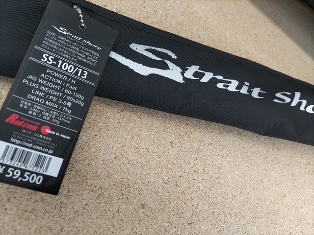 つり具の上州屋 - あなたのフィッシング＆アウトドアライフをサポート