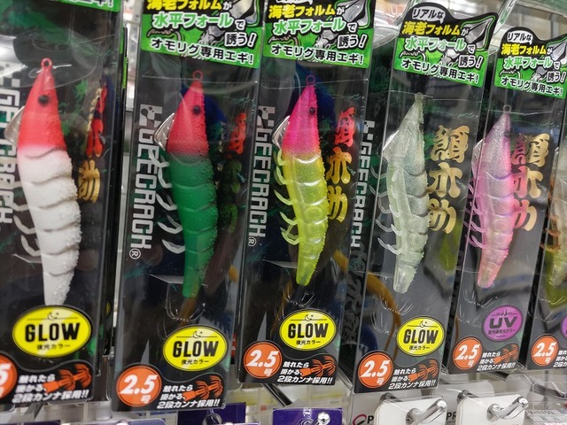 つり具の上州屋 - あなたのフィッシング＆アウトドアライフをサポート