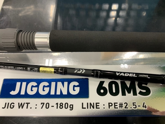 つり具の上州屋 - あなたのフィッシング＆アウトドアライフをサポート