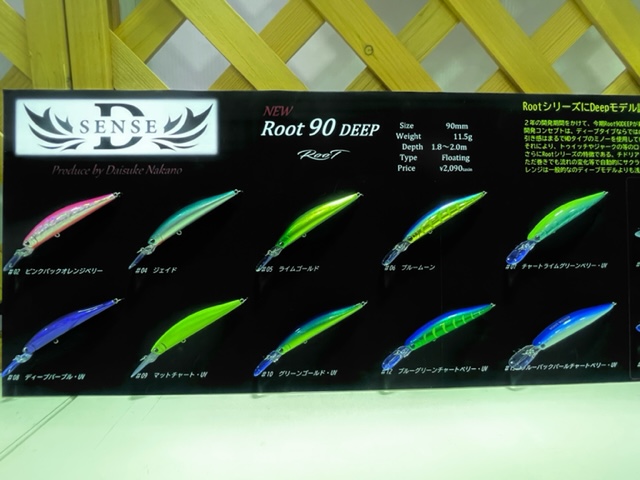 つり具の上州屋 - あなたのフィッシング＆アウトドアライフをサポート