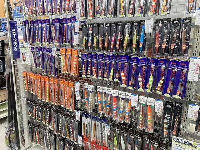 つり具の上州屋 - あなたのフィッシング＆アウトドアライフをサポート