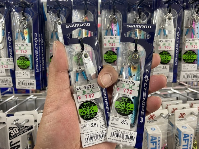 つり具の上州屋 - あなたのフィッシング＆アウトドアライフをサポート