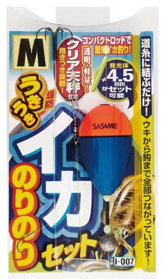 イカ釣り道具セット つり具の上州屋 - あなたのフィッシング＆アウトドアライフをサポート