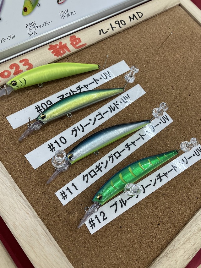 つり具の上州屋 - あなたのフィッシング＆アウトドアライフをサポート