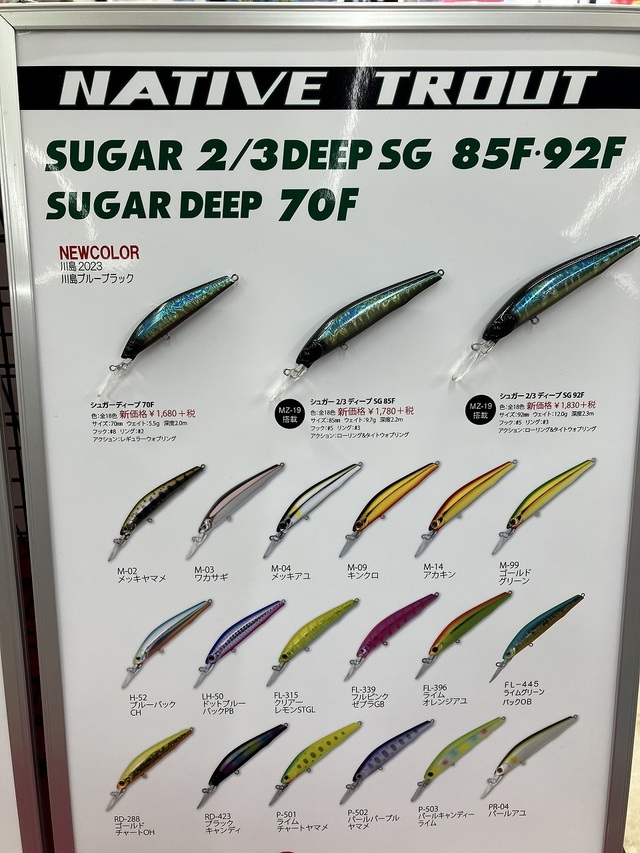 つり具の上州屋 - あなたのフィッシング＆アウトドアライフをサポート