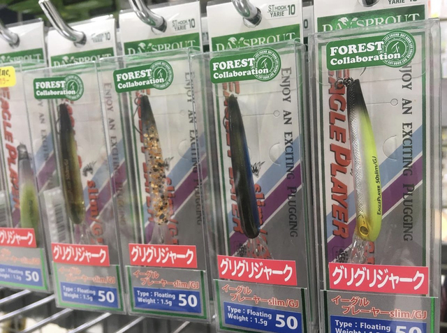 つり具の上州屋 - あなたのフィッシング＆アウトドアライフをサポート