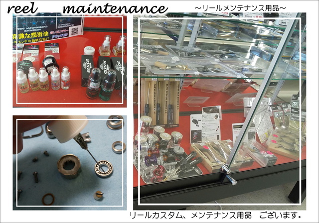 つり具の上州屋 - あなたのフィッシング＆アウトドアライフをサポート