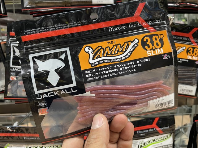 つり具の上州屋 - あなたのフィッシング＆アウトドアライフをサポート