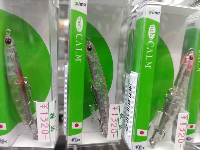 つり具の上州屋 - あなたのフィッシング＆アウトドアライフをサポート