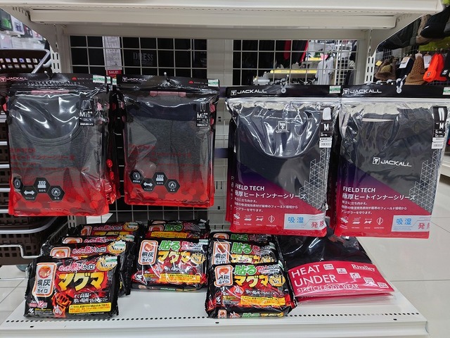 つり具の上州屋 - あなたのフィッシング＆アウトドアライフをサポート